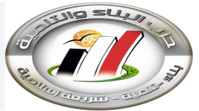 حزب البناء والتنمية: كل التوفيق للسودان في طريقه نحو الحرية والعدالة والاستقرار